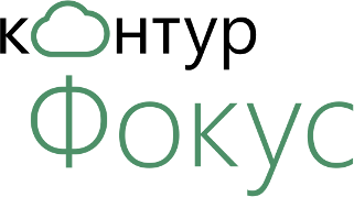 Контур фокус
