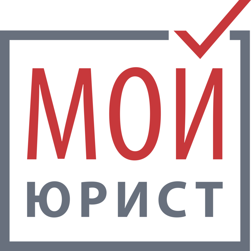 МОЙ ЮРИСТ — отзывы о процедуре банкротства, официальный сайт