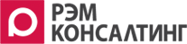 РЭМ-КОНСАЛТИНГ