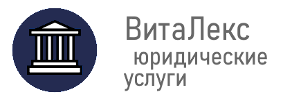 ВИТАЛЕКС