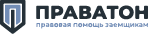 ПРАВАТОН