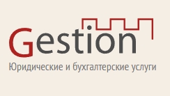 Гестион