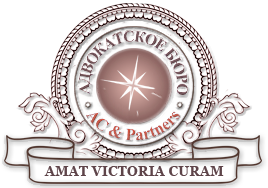 Картинка amat victoria curam