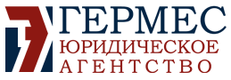 Компания гермес отзывы. Гермес Тверь. ООО Гермес Тверь. Тверь Чайковского Гермес. ООО Гермес логотип.