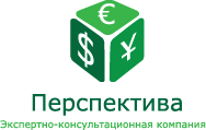 ПЕРСПЕКТИВА ЭКЦ