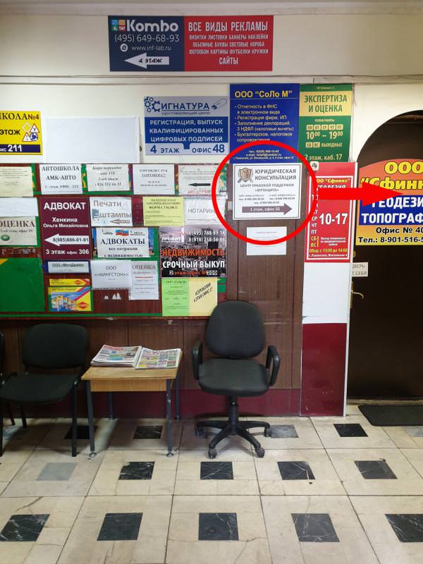 ЮРЗАЩИТА ЦПП