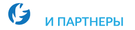 ТЮТЮНИН И ПАРТНЕРЫ