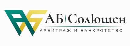 АБ.Солюшен