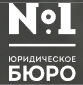 Юридическое бюро №1 (urburo1.com)