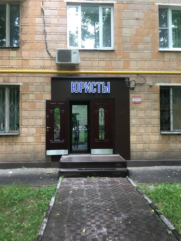 КОМИТЕТ ПО ЗАЩИТЕ ПРАВ ПОТРЕБИТЕЛЕЙ ГОРОДА МОСКВЫ, РОО