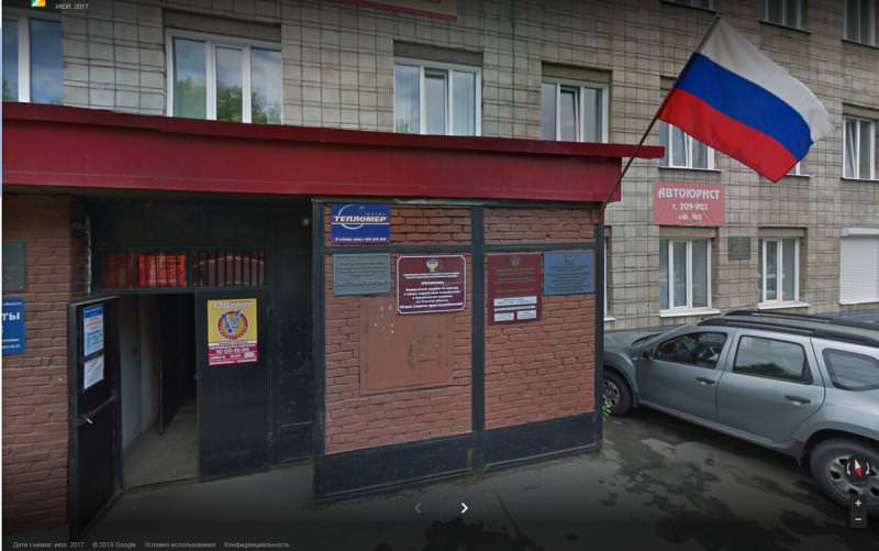 ЮРИСТОКРАТ