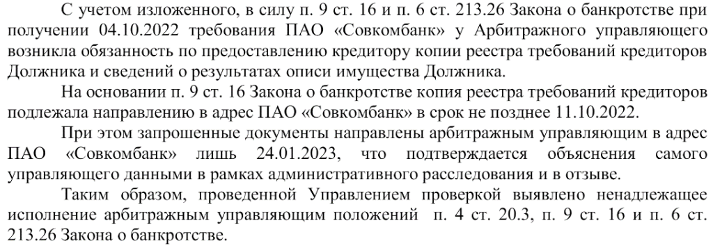 Рис25.png