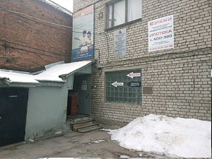 АЛЬПАРИ АДВОКАТСКОЙ ПАЛАТЫ РЯЗАНСКОЙ ОБЛАСТИ, КОЛЛЕГИЯ АДВОКАТОВ