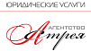 АСТРЕЯ АГЕНТСТВО