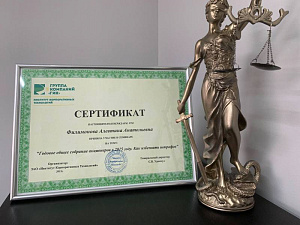 Филимонова Алевтина Анатольевна