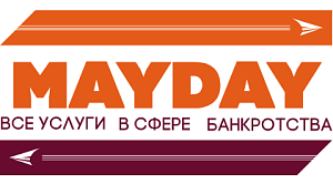Мэйдэй