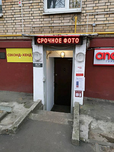 ЮЦ ТЕРРИТОРИЯ ПРАВА