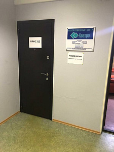 Саморукова Любовь Викторовна