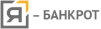 ЯБанкрот