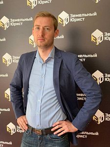 ЗЕМЕЛЬНЫЙ ЮРИСТ