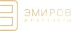 ЭМИРОВ И ПАРТНЕРЫ