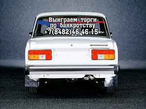 Якобсон Эдуард Васильевич