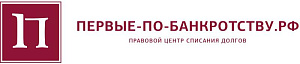 Первая Правовая Компания