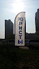 Волынский Владимир Павлович