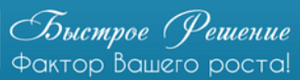 Адвокатский кабинет Быстрое Решение