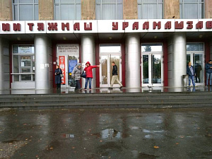 УАК