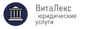ВИТАЛЕКС