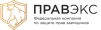 ПРАВЭКС