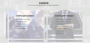 КОНСТАНТА ЛТД