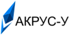 АКРУС-У