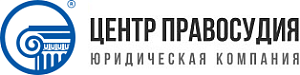 Центр правовой помощи