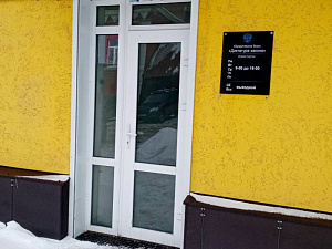 ДИКТАТУРА ЗАКОНА