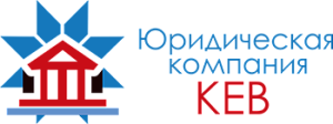 ЮК КЕВ