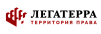 ЛЕГАТЕРРА