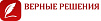 Верные Решения