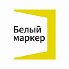 Белый маркер