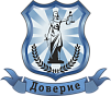 ДОВЕРИЕ, КАКО