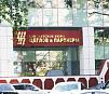 ЩЕГЛОВ И ПАРТНЕРЫ, АБ Г. МОСКВЫ