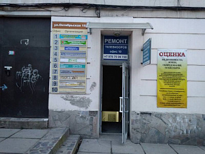 АТЛАНТ-ЭКСПЕРТ