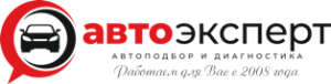 АВТОЭКСПЕРТ