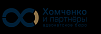 ХОМЧЕНКО И ПАРТНЕРЫ АПКК, АБ