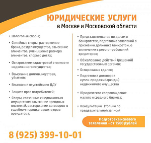 ЮРКЭМП ПАРТНЕР