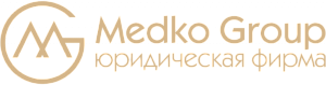 ЮФ МЕДКО ГРУПП