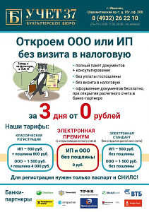 ПРОФБК