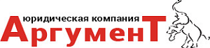 ЮК АРГУМЕНТ