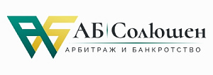 АБ.Солюшен